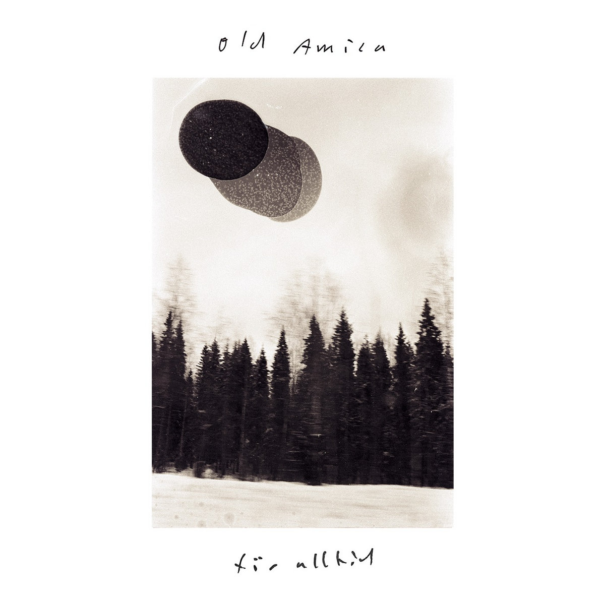 Album: Old Amica – För alltid