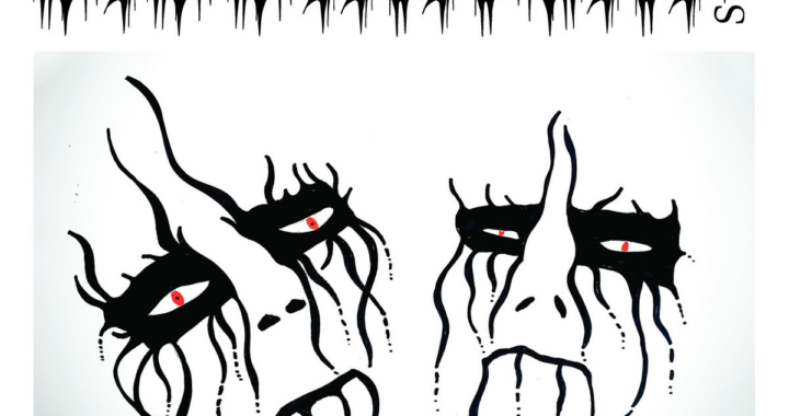 libbianski suffering ep cover