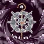 Single: SP’s – Spirit World